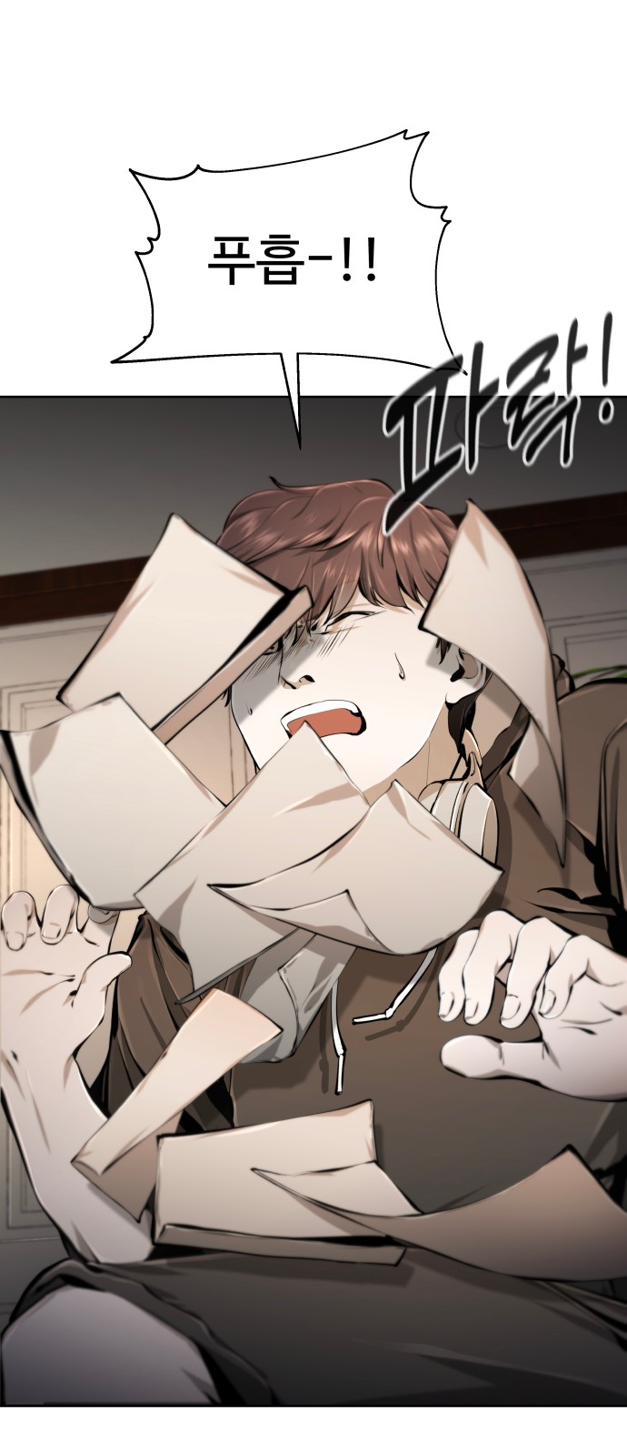 51 페이지