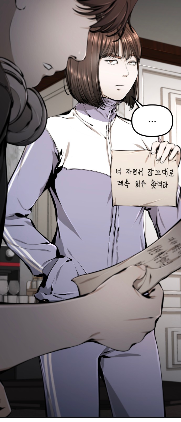 56 페이지