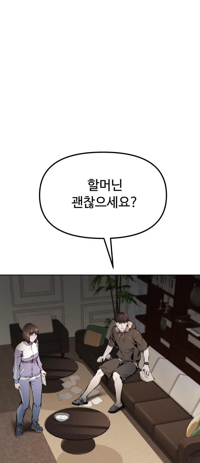 63 페이지