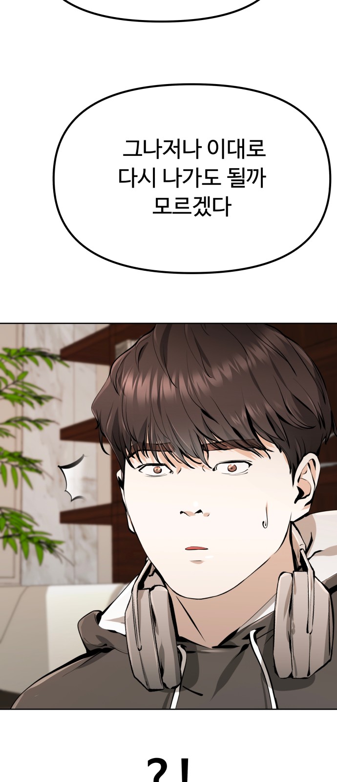 67 페이지