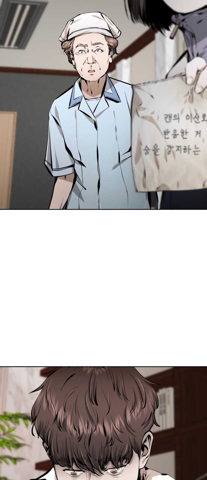 70 페이지