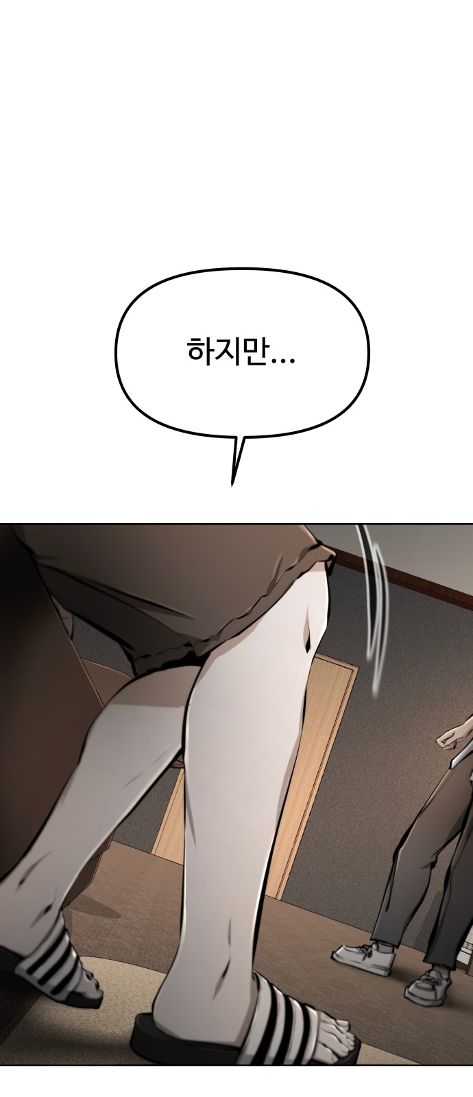 74 페이지