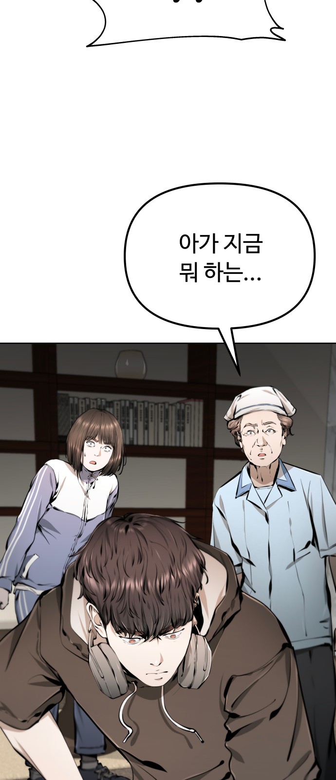 76 페이지