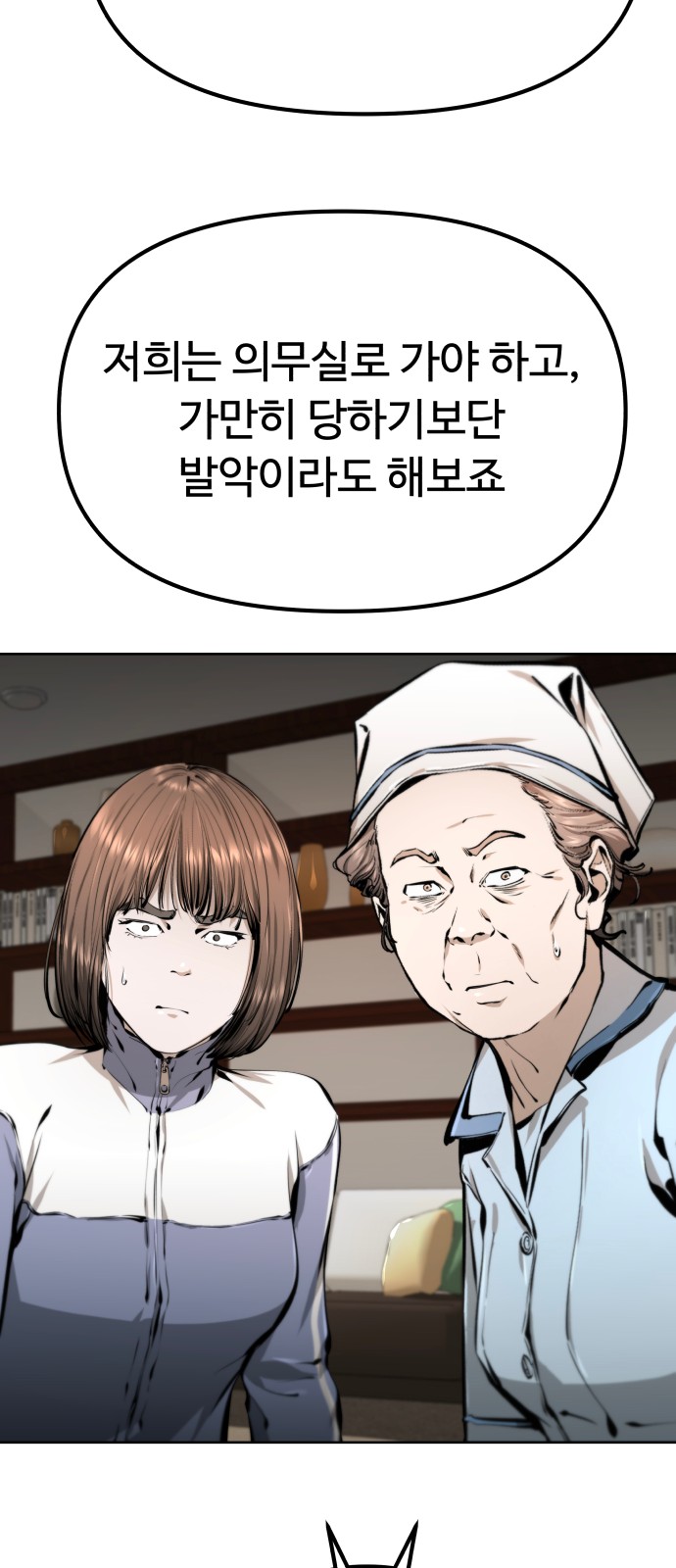 79 페이지