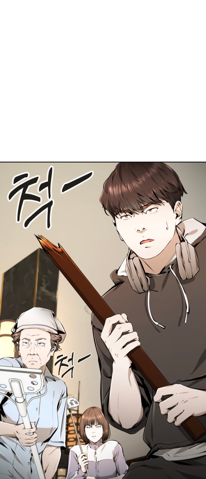 82 페이지