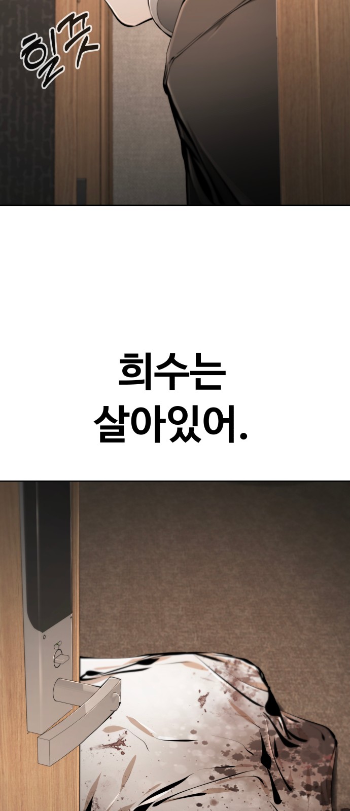 84 페이지