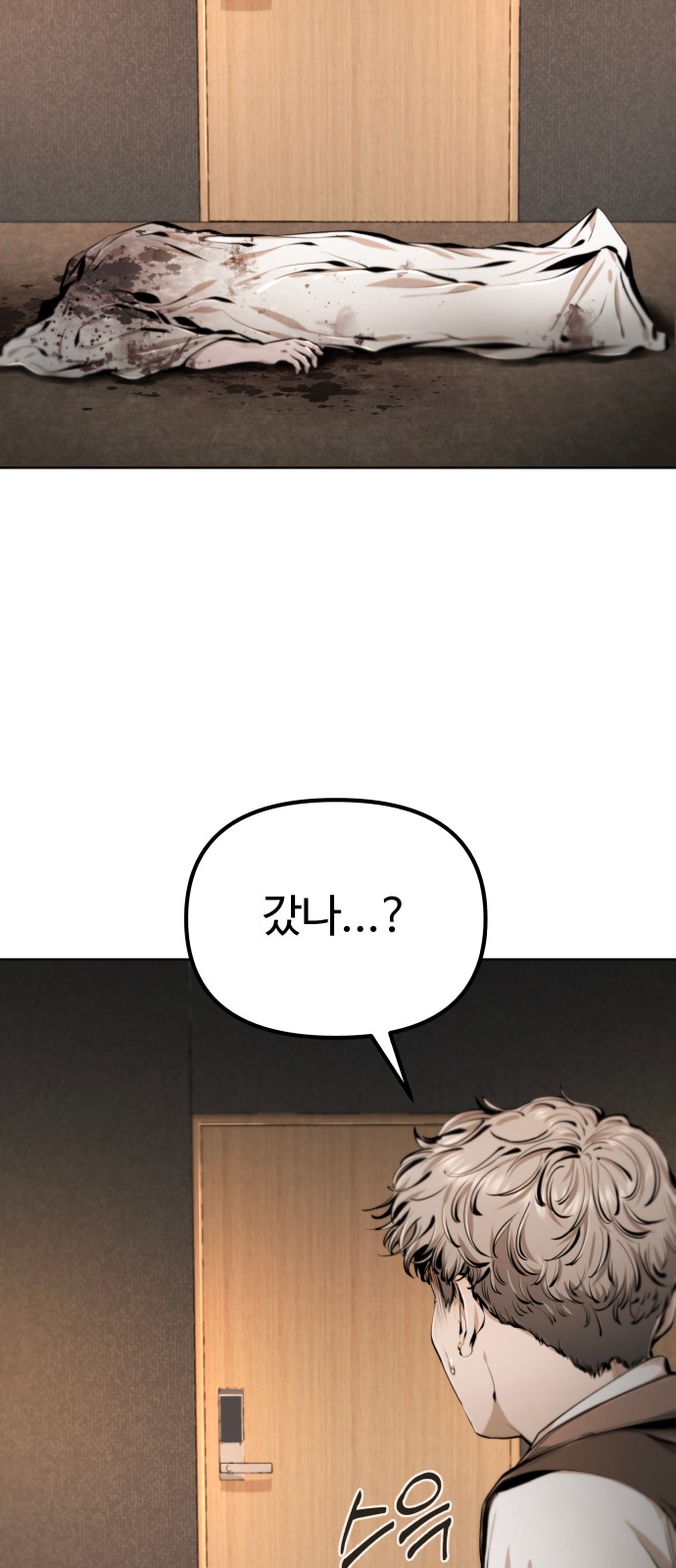 89 페이지