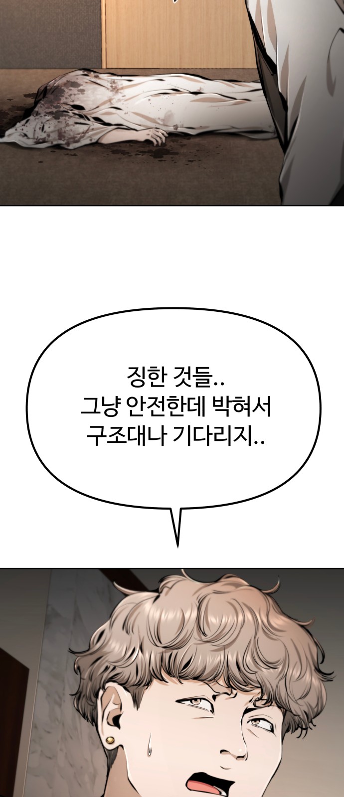 90 페이지