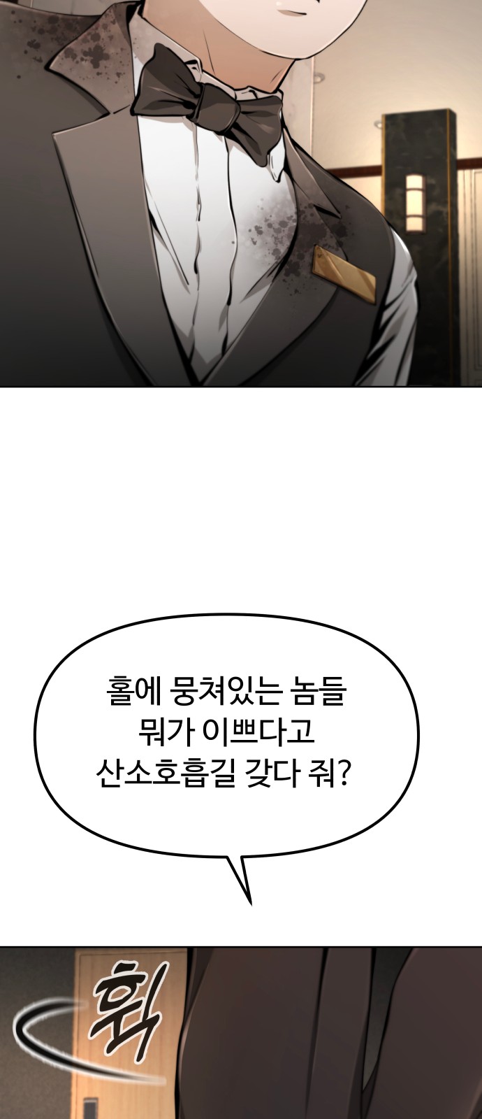 91 페이지