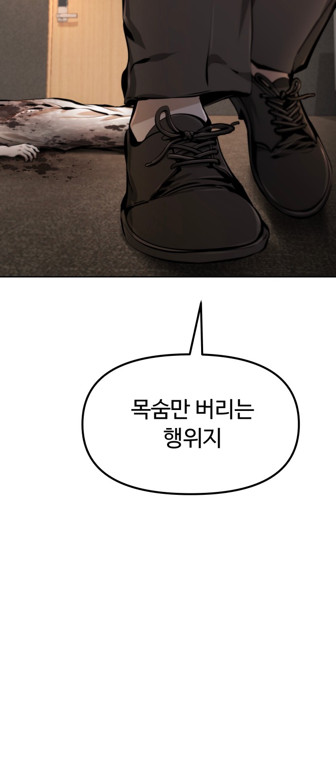92 페이지