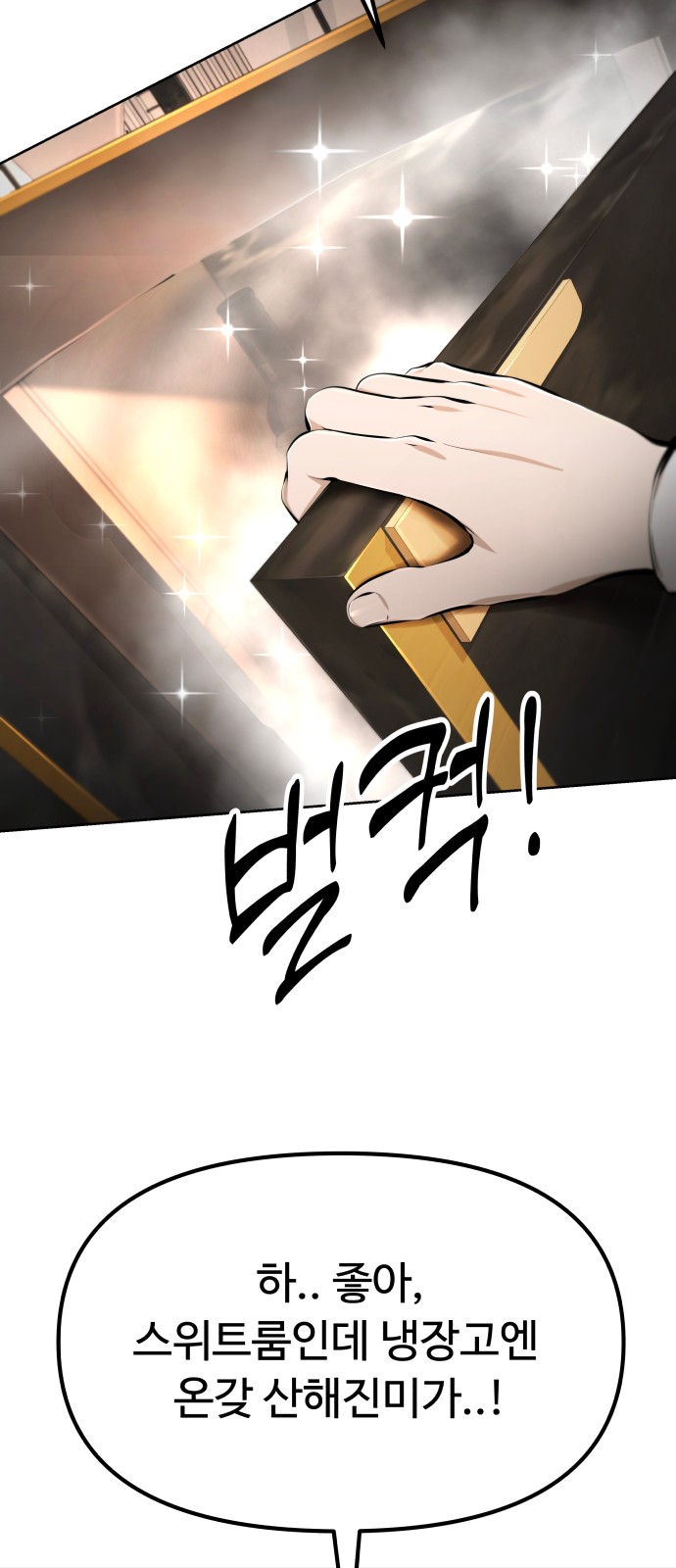 95 페이지