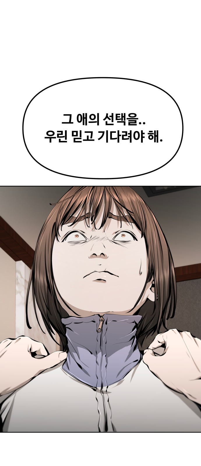 100 페이지