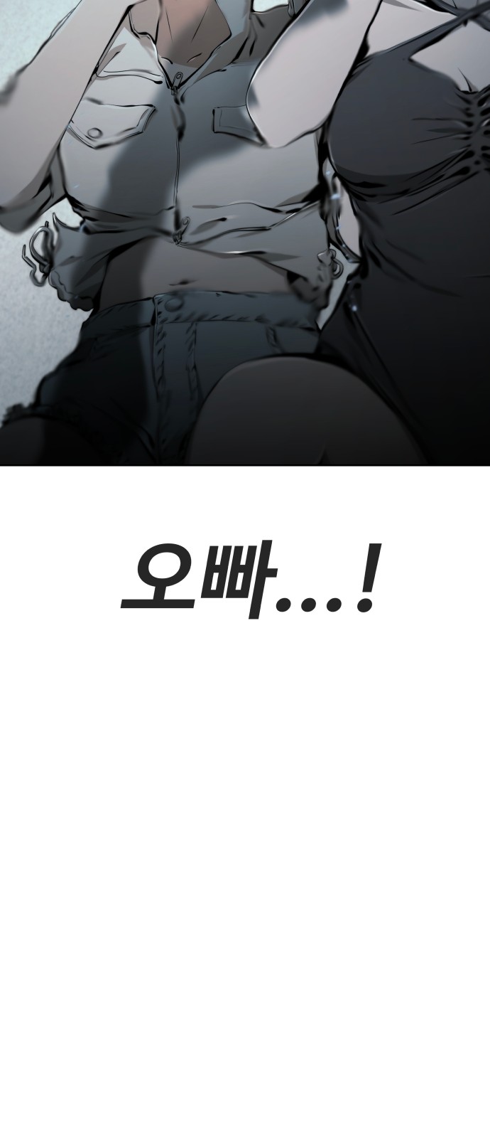 111 페이지