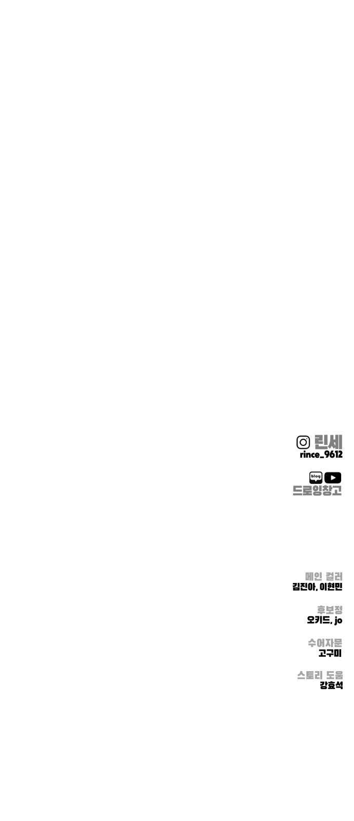 112 페이지