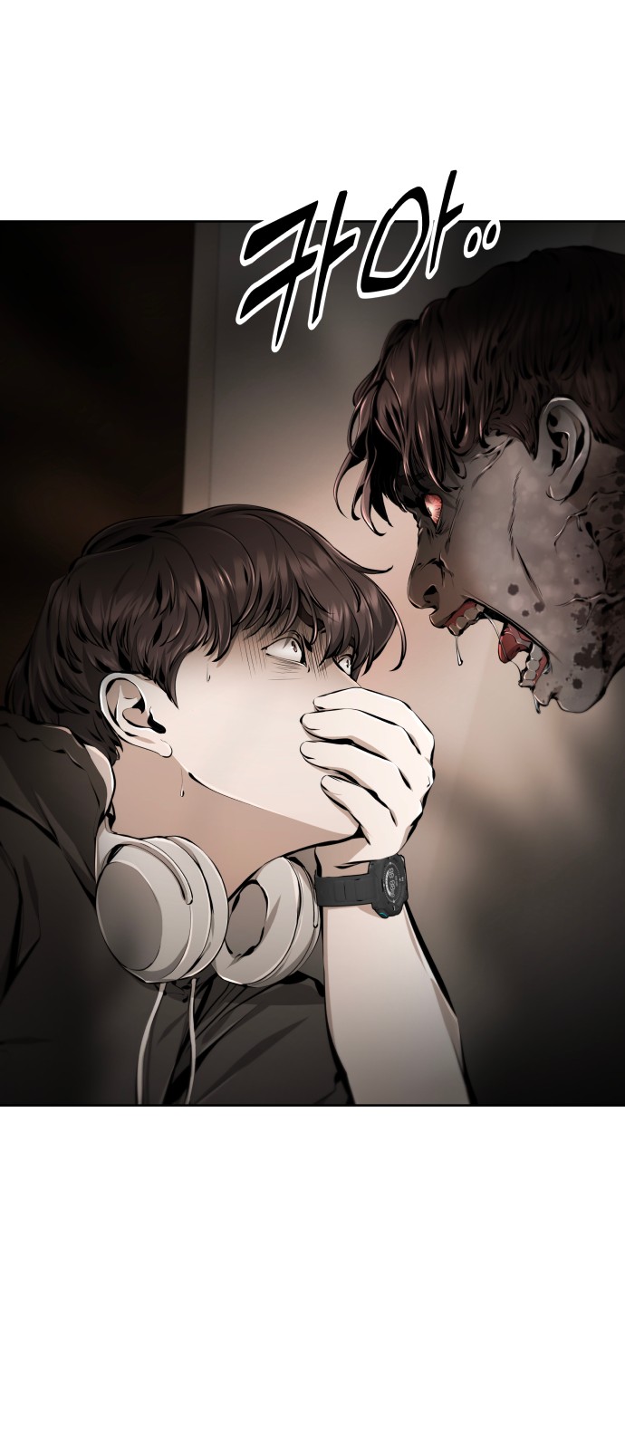 77 페이지