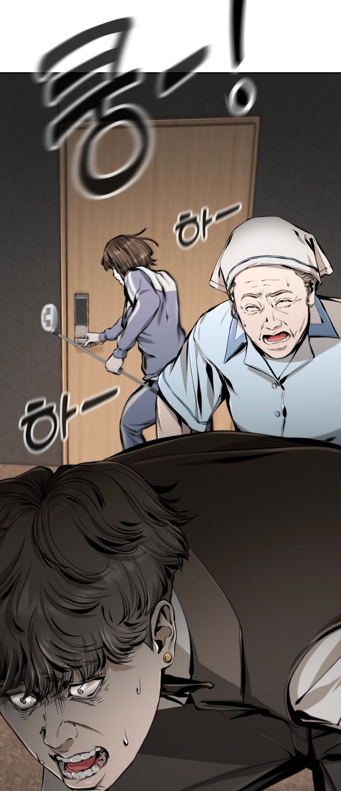 84 페이지
