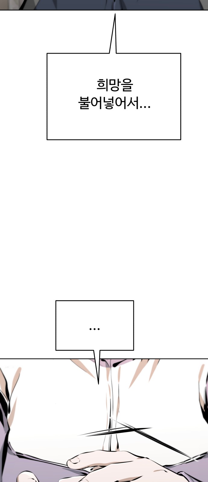 93 페이지