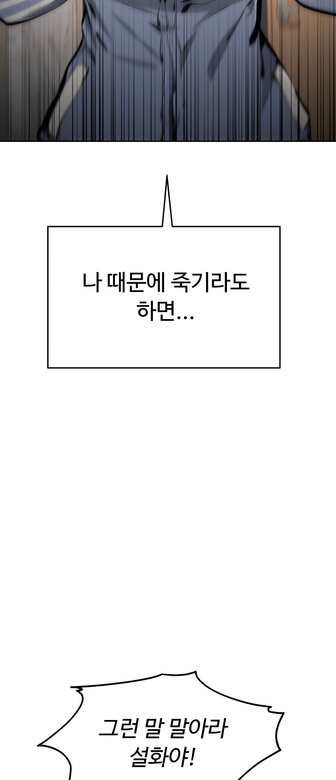 97 페이지