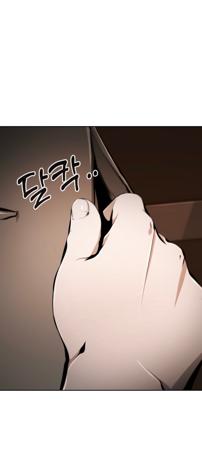 103 페이지