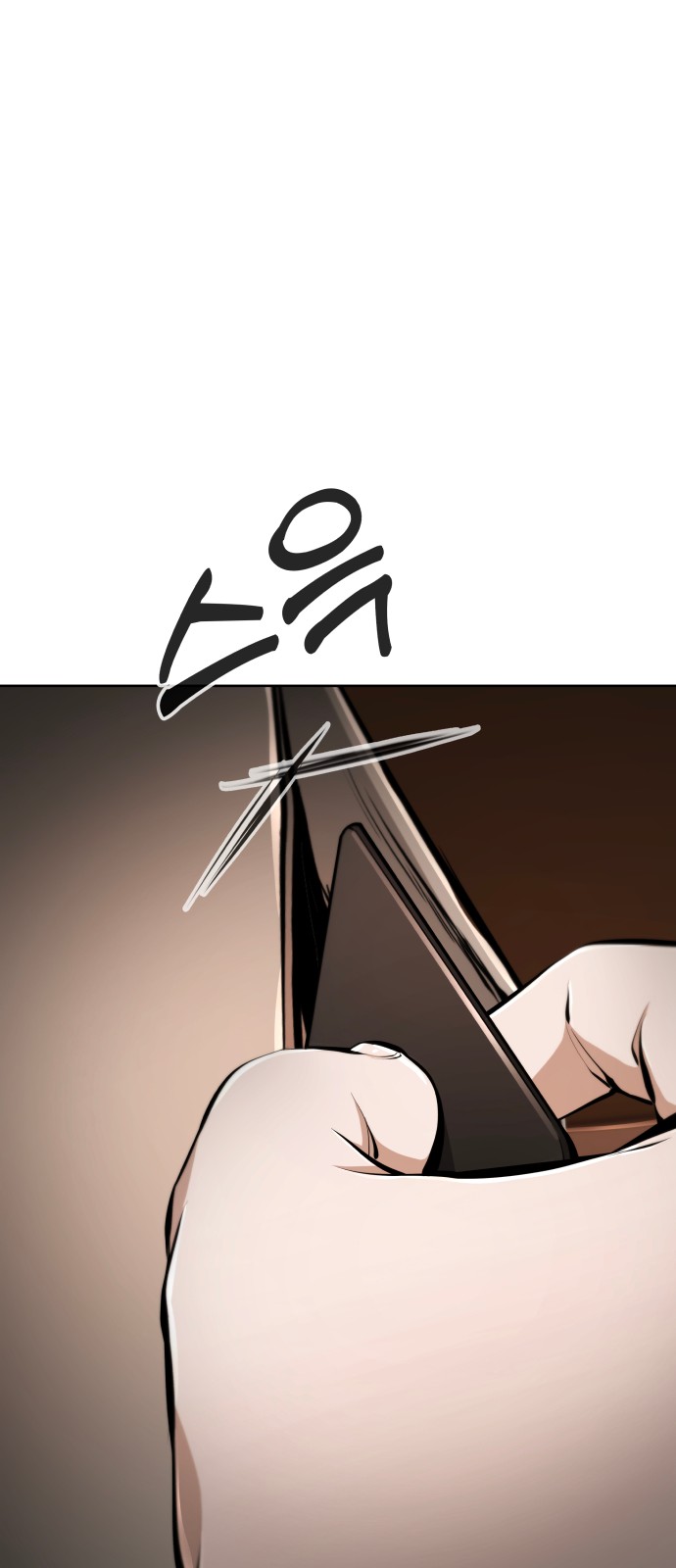 104 페이지