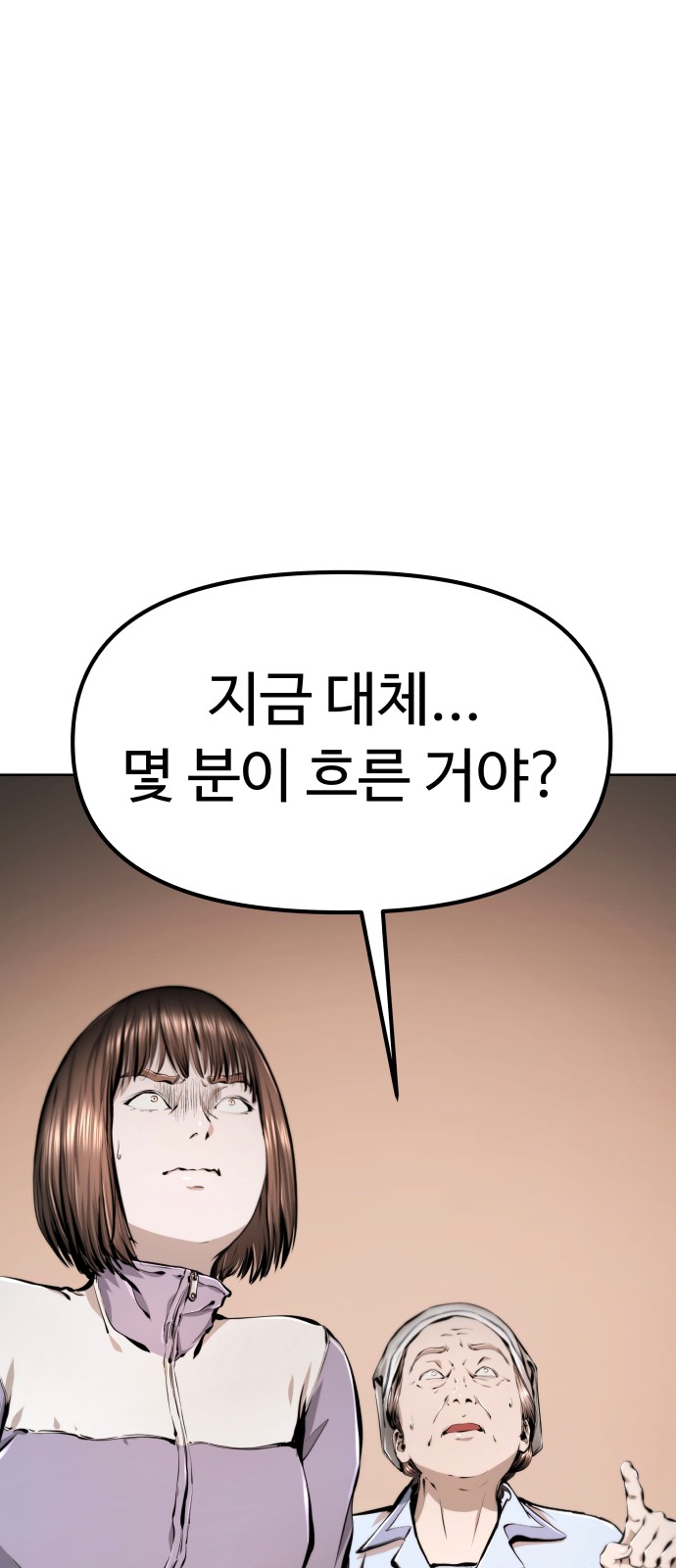 109 페이지