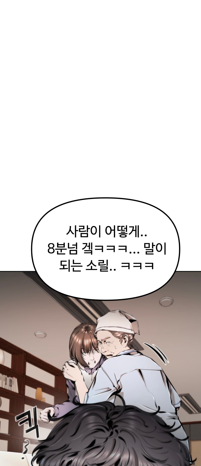 113 페이지