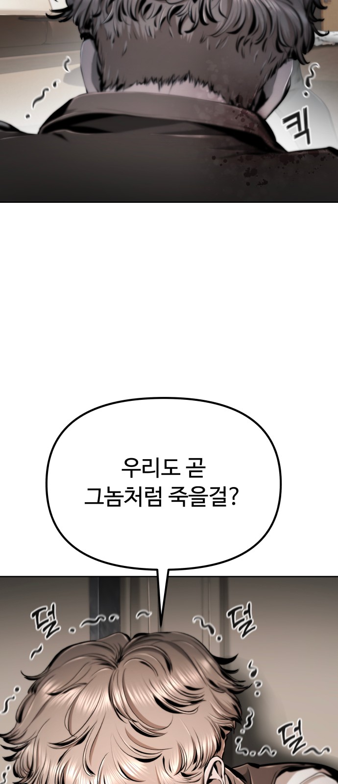 114 페이지