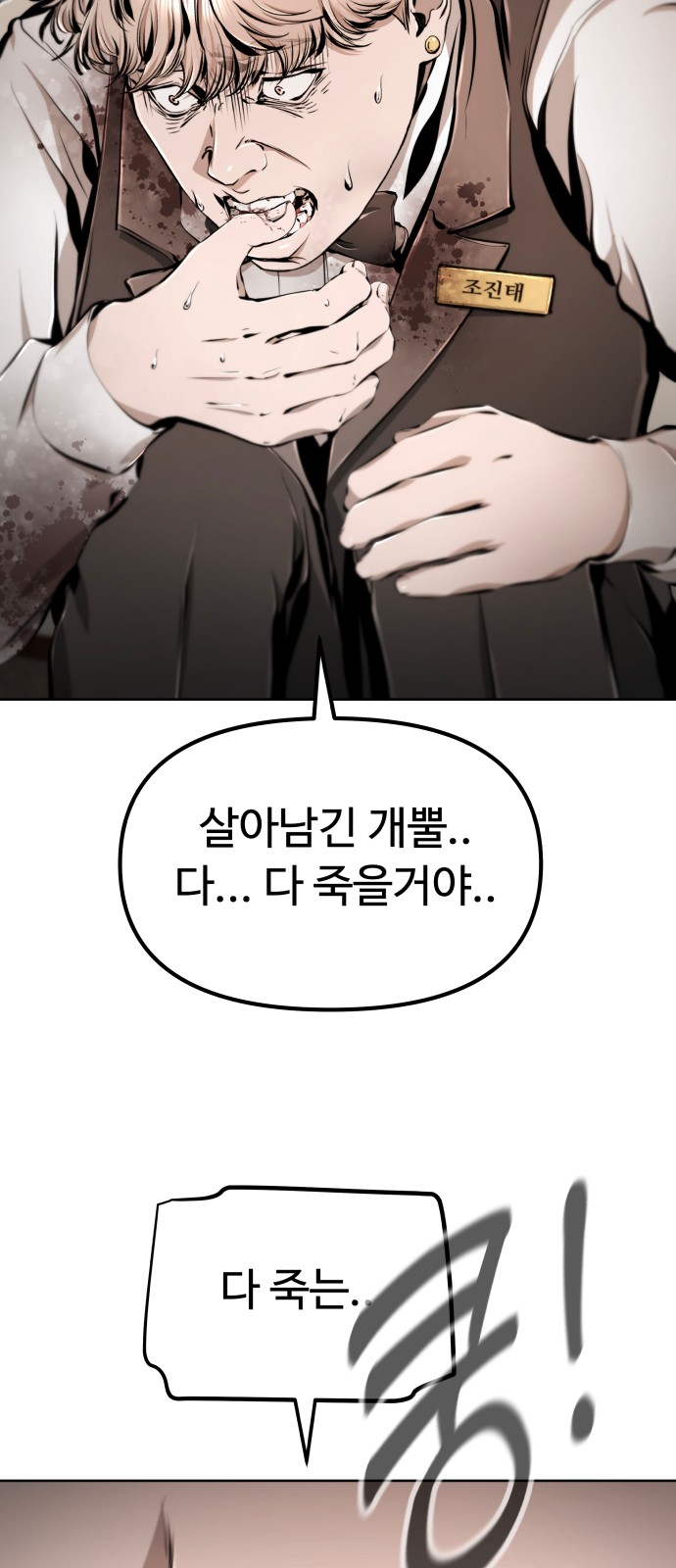 115 페이지