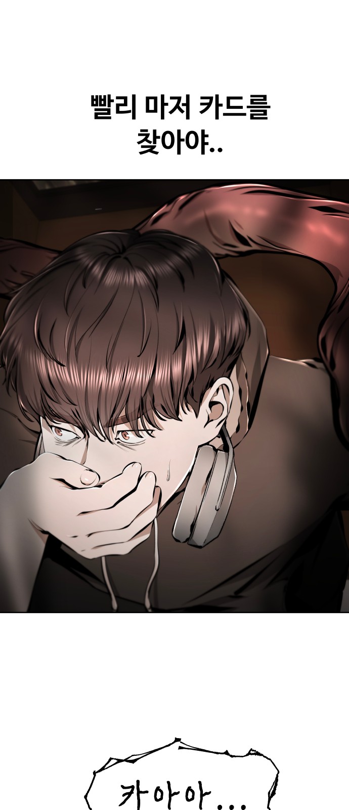 33 페이지