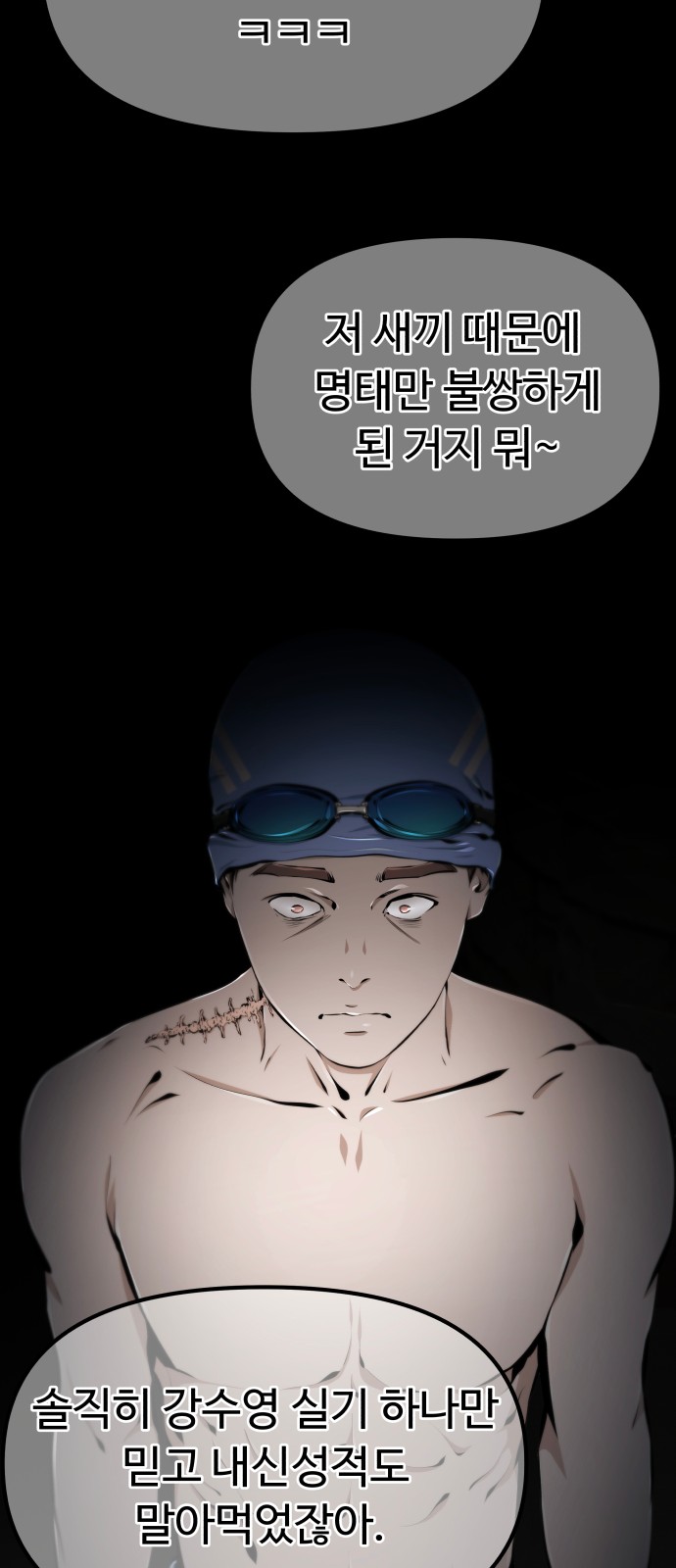 60 페이지
