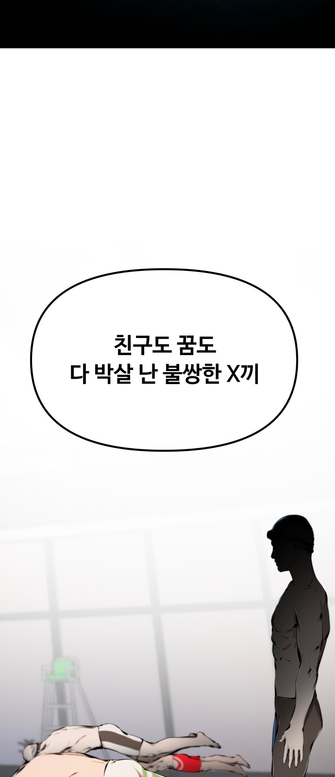 62 페이지