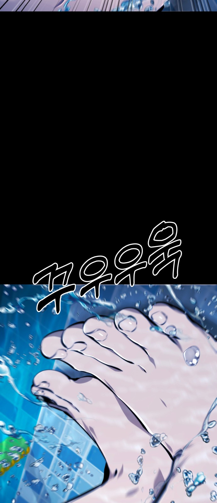 81 페이지