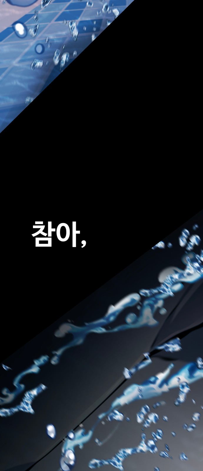84 페이지