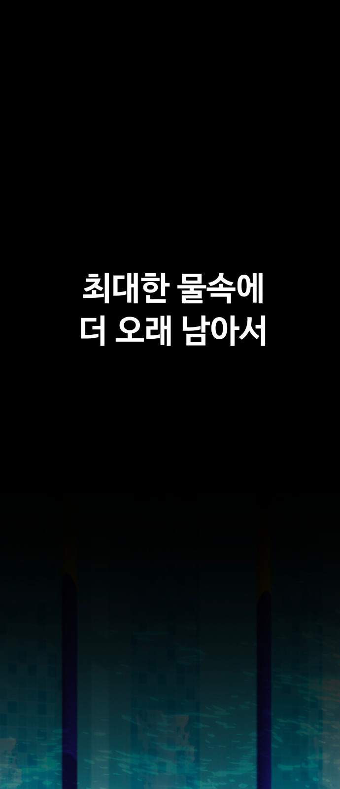 87 페이지