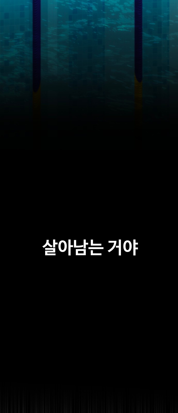 89 페이지
