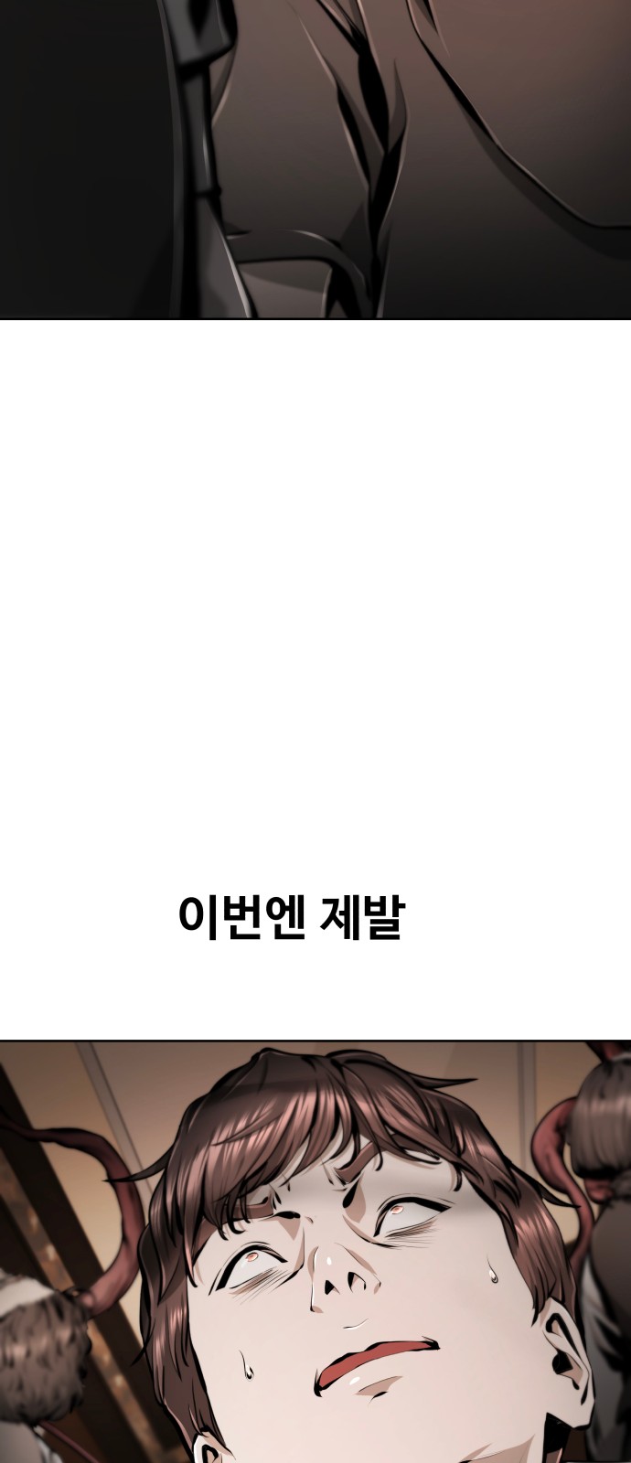 99 페이지