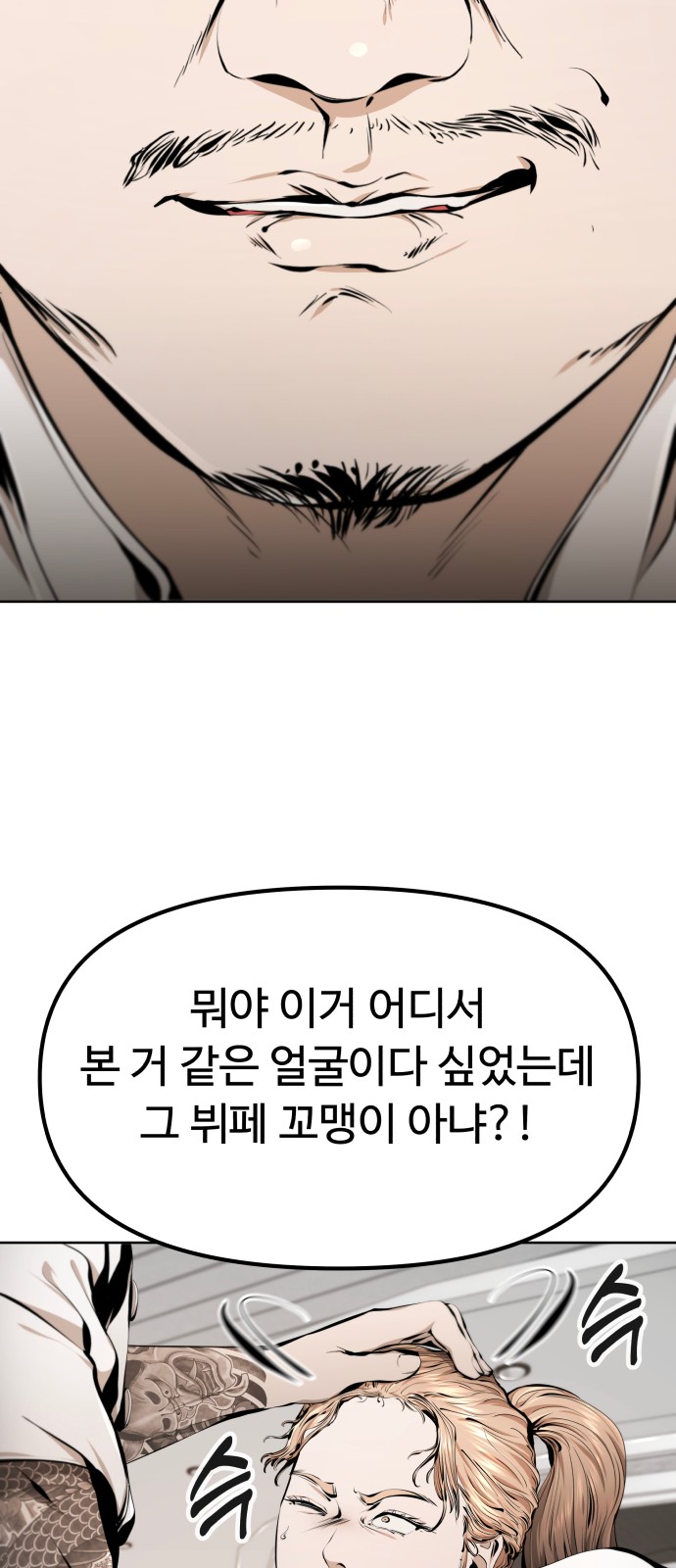 101 페이지