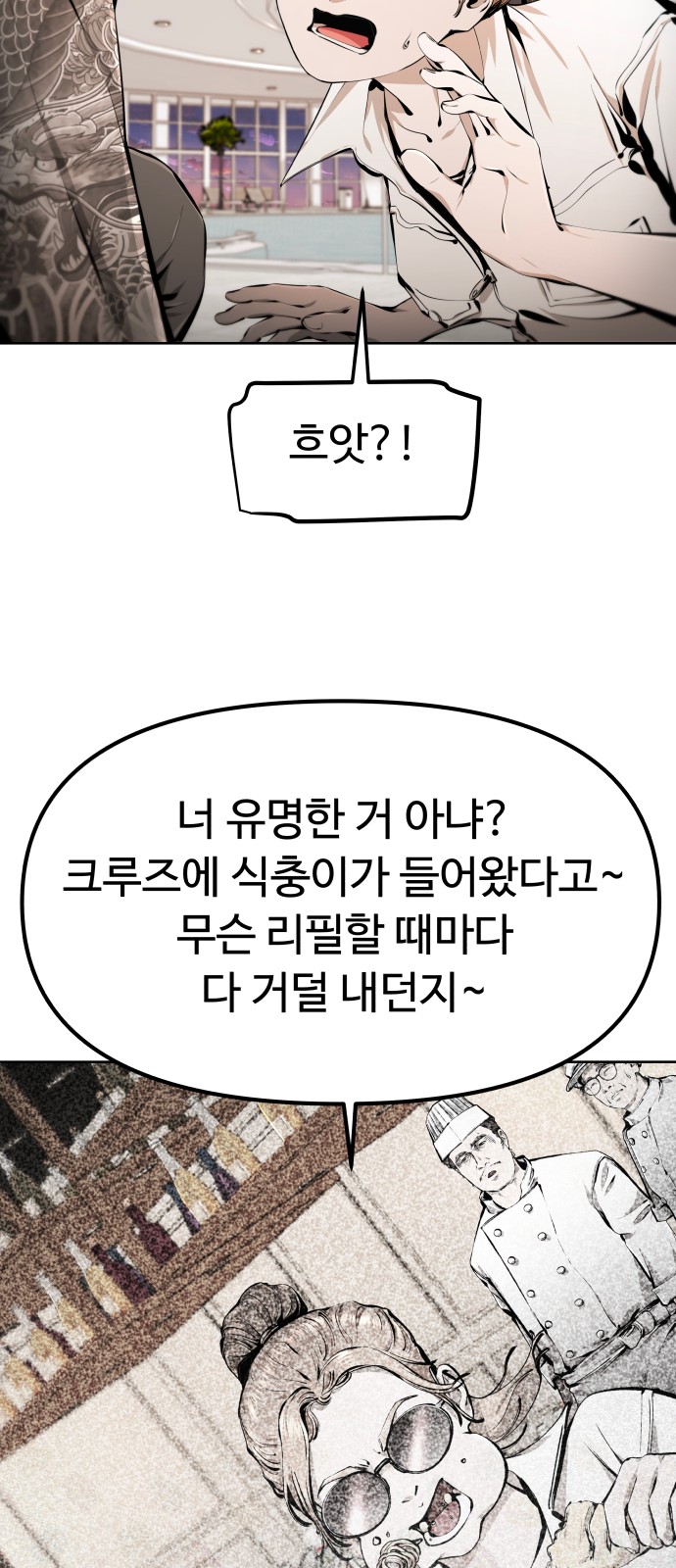 102 페이지