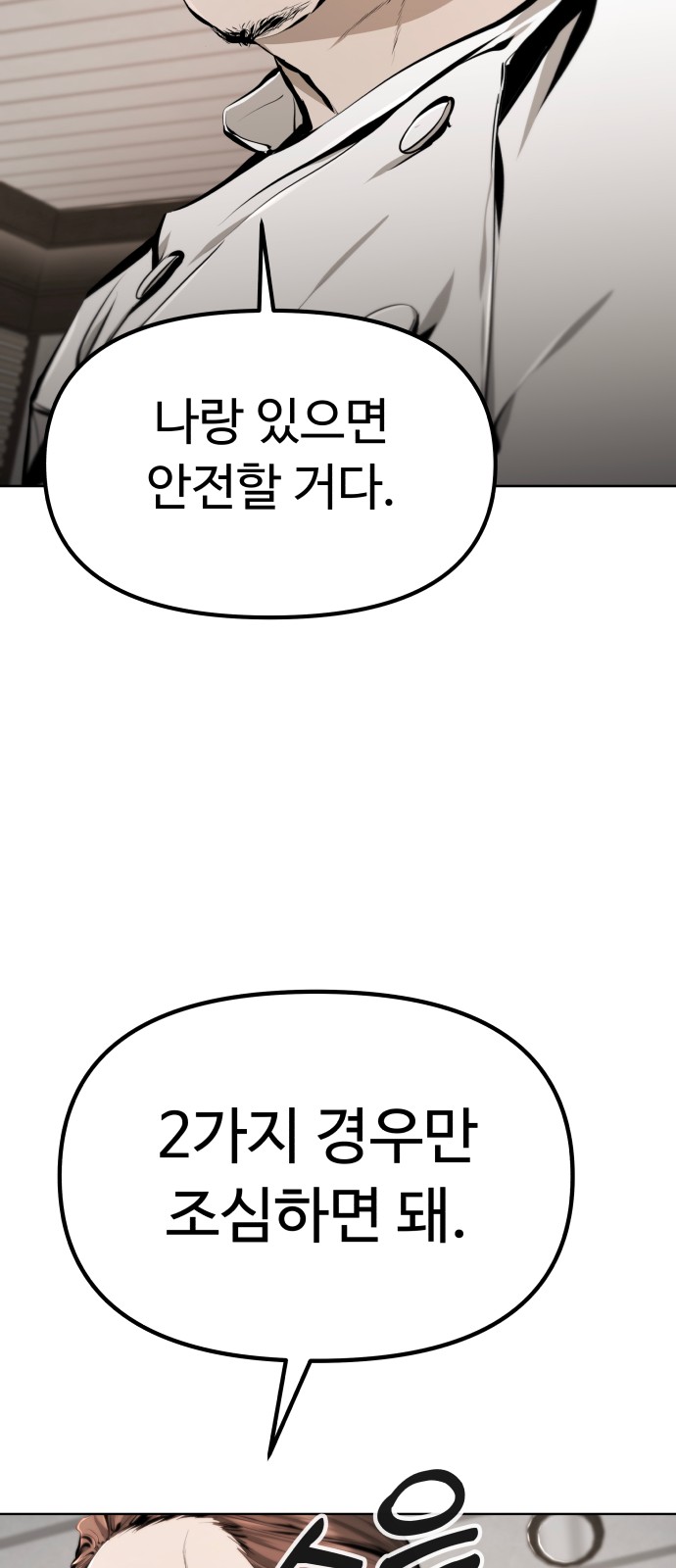 105 페이지