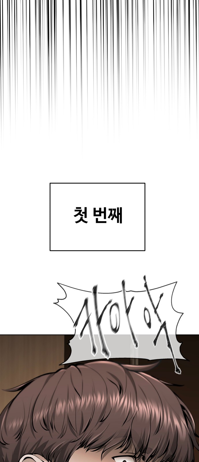 107 페이지