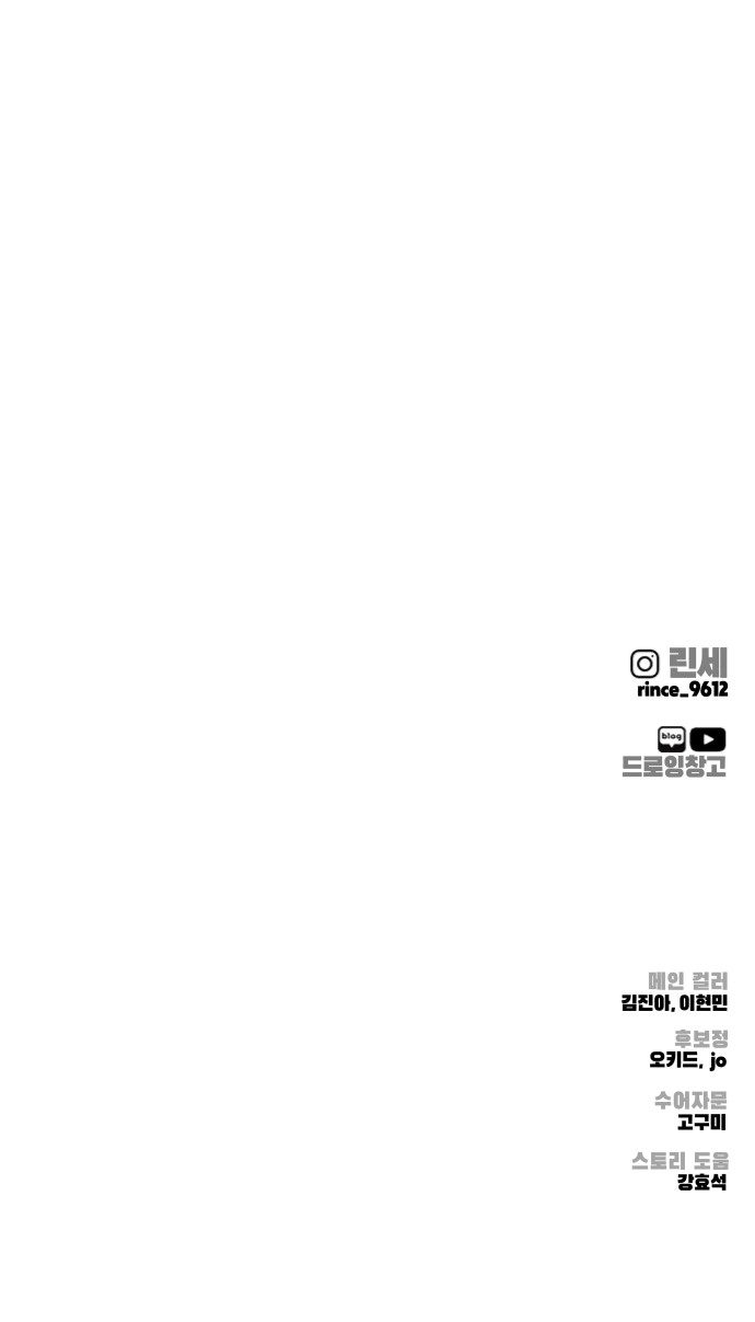 116 페이지