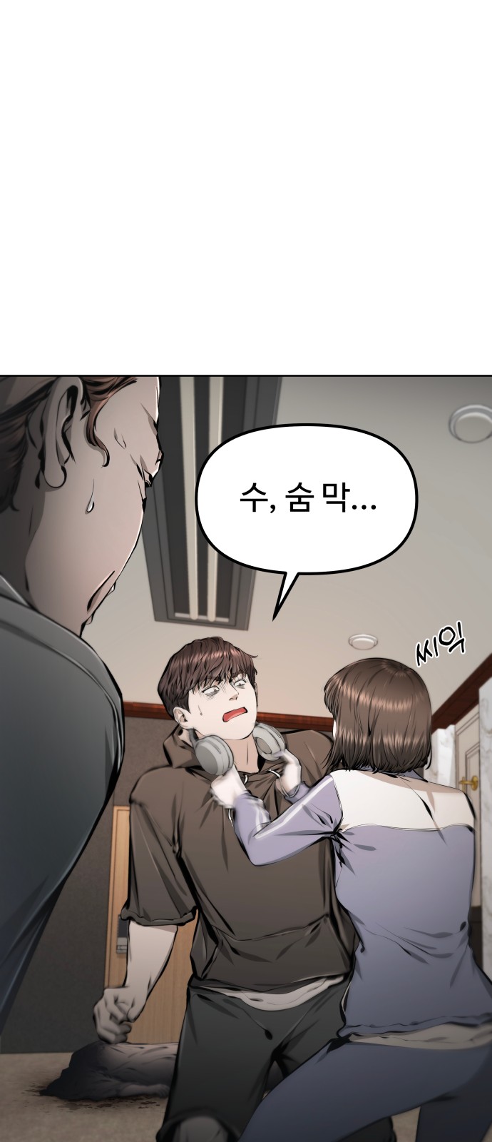 24 페이지