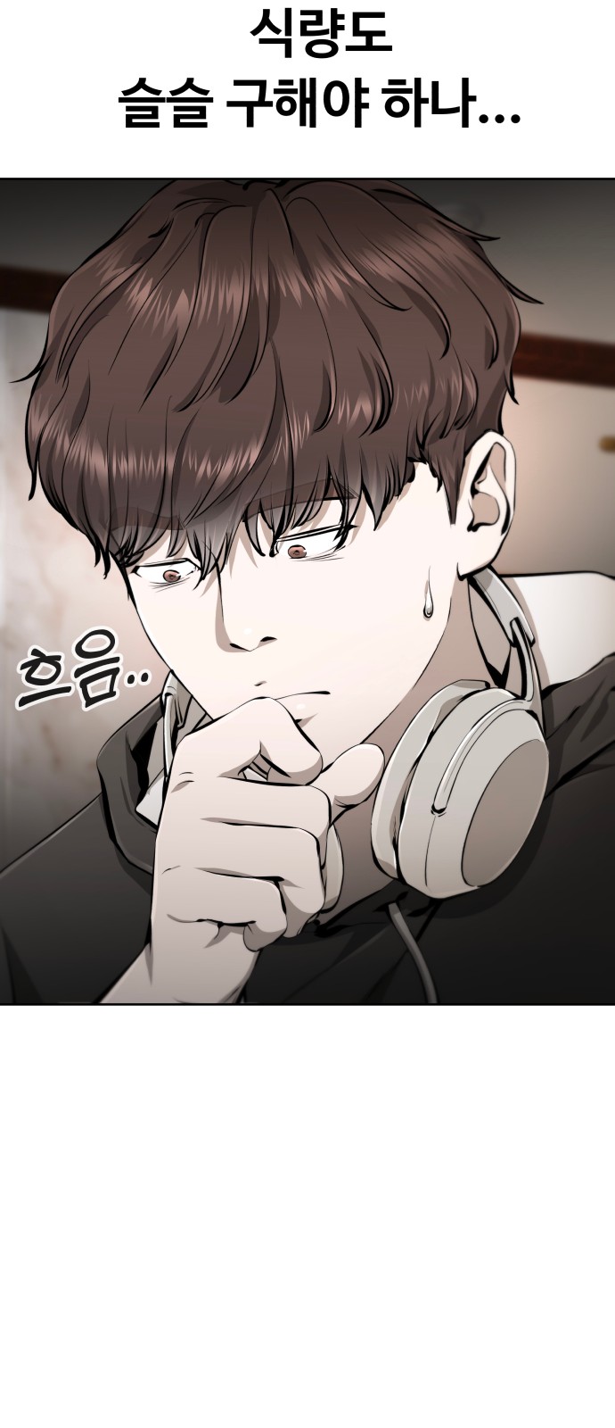 36 페이지
