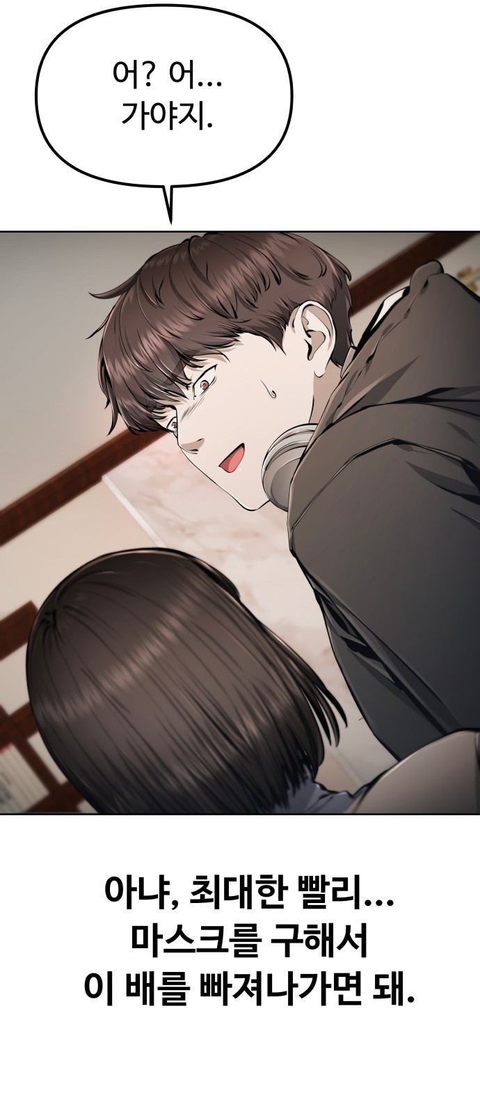 39 페이지