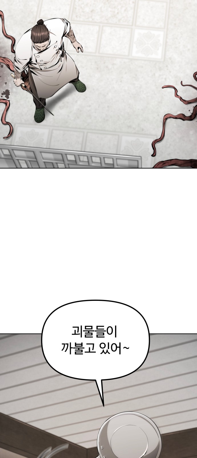 84 페이지