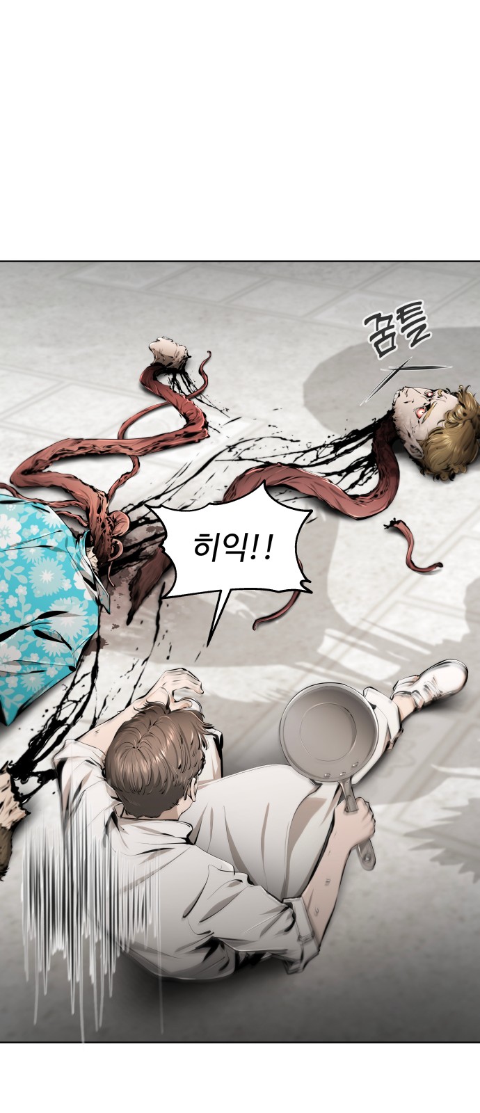 86 페이지