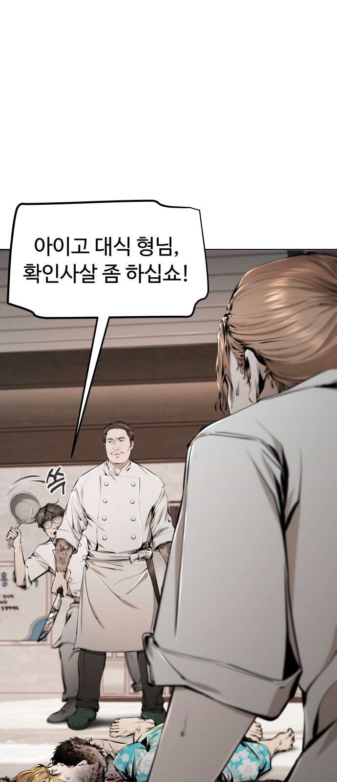 87 페이지