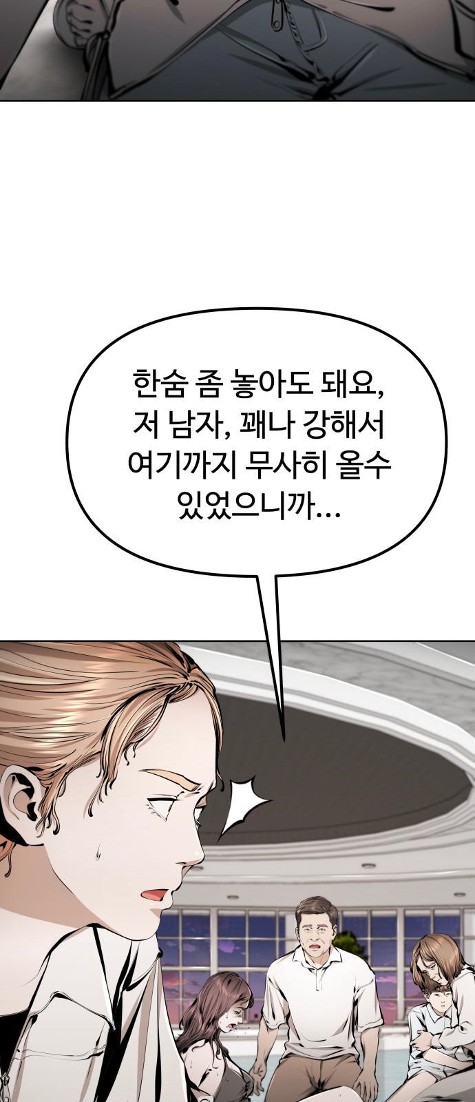 90 페이지