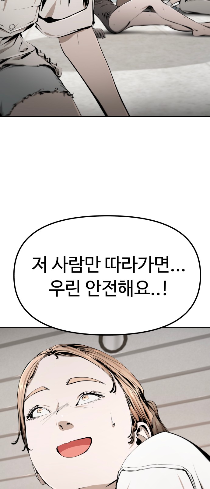 91 페이지