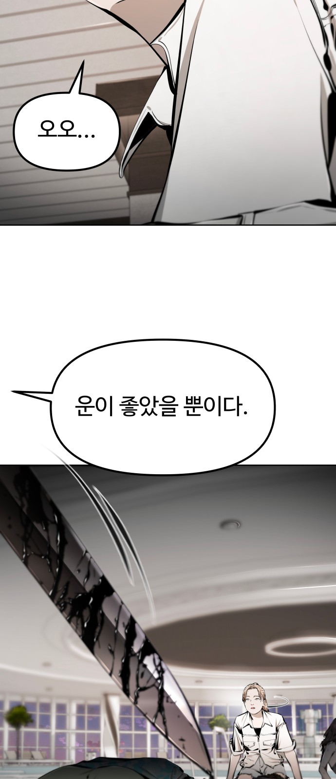 92 페이지